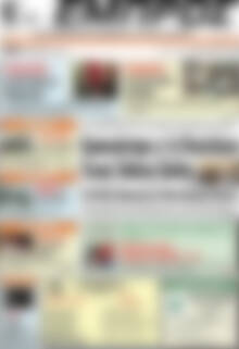 Πρωτοσέλιδο Εμπρός