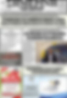 Πρωτοσέλιδο Σημερινή των Σερρών
