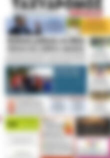 Πρωτοσέλιδο Ταχυδρόμος