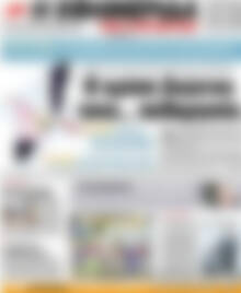Πρωτοσέλιδο εφημερίδας Η εφημερίδα των συντακτών - protoselida