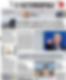 Πρωτοσέλιδο Η Ναυτεμπορική