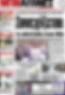 Πρωτοσέλιδο Νέοι Αγώνες