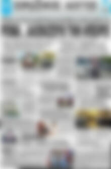 Πρωτοσέλιδο Πρωινός Λόγος