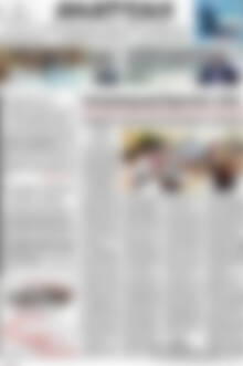 Πρωτοσέλιδο Ανατολή
