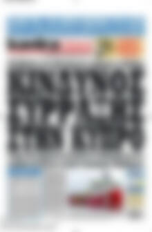 Πρωτοσέλιδο εφημερίδας Kontra News - protoselida