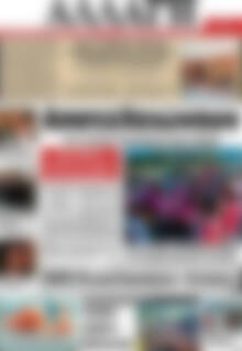 Πρωτοσέλιδο Αλλαγή