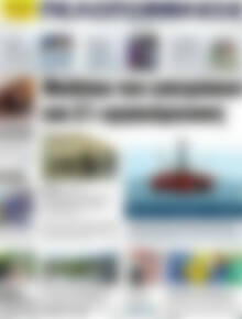 Πρωτοσέλιδο Πελοπόννησος