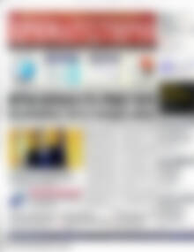 Πρωτοσέλιδο Χρηματιστήριο