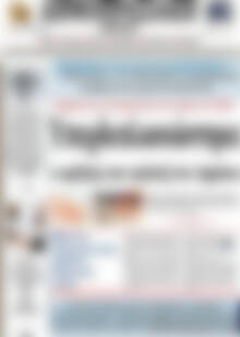 Δημοπρασιακή Αθηνών