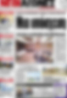 Νέοι Αγώνες