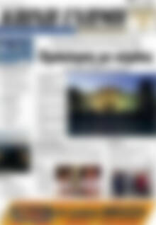 Κοινή Γνώμη