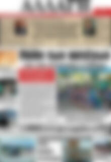 Αλλαγή