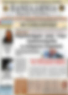 Πρωτοσέλιδο Πανελλήνια Β. Ελλάδος