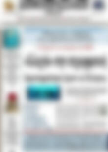 Πρωτοσέλιδο Δημοπρασιακή Αθηνών