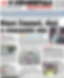 Πρωτοσέλιδο εφημερίδας Η εφημερίδα των συντακτών - protoselida