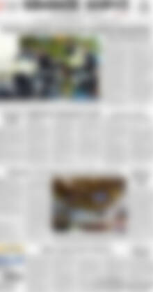 Πρωτοσέλιδο Εθνικός Κήρυξ