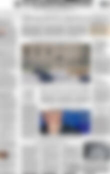 Πρωτοσέλιδο εφημερίδας Η Καθημερινή - protoselida