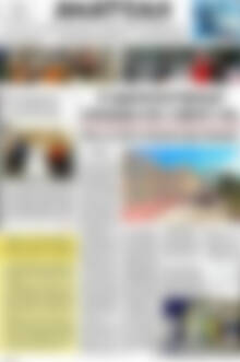 Πρωτοσέλιδο Ανατολή