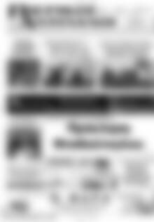 Πρωτοσέλιδο Πιερικοί Αντίλαλοι