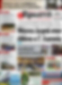 Πρωτοσέλιδο Πρωινή Ηλείας