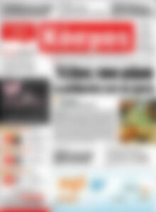 Πρωτοσέλιδο Κόσμος