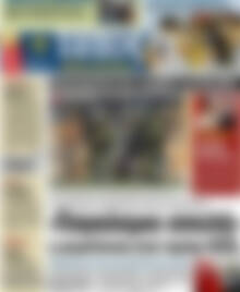 Πρωτοσέλιδο εφημερίδας Τύπος Θεσσαλονίκης - protoselida