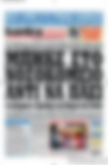 Πρωτοσέλιδο εφημερίδας Kontra News - protoselida