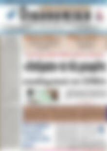 Οικονομική
