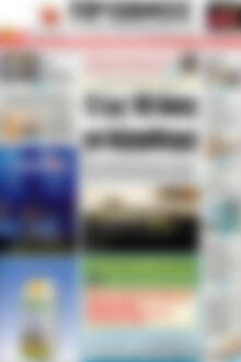 Πρωινός Τύπος