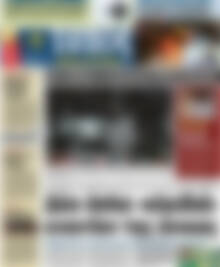 Πρωτοσέλιδο εφημερίδας Τύπος Θεσσαλονίκης - protoselida