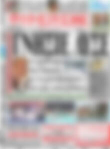 Ημερήσιος