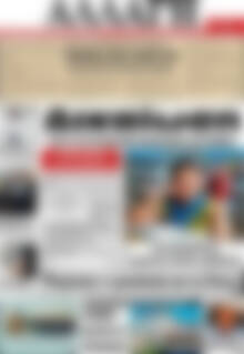 Αλλαγή