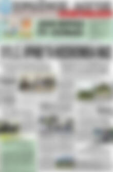 Πρωτοσέλιδο Πρωινός Λόγος