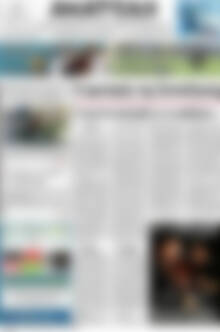 Πρωτοσέλιδο Ανατολή