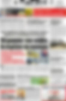 Πρωτοσέλιδο Πατρίς