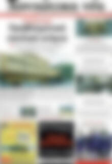 Πρωτοσέλιδο Χανιώτικα Νέα