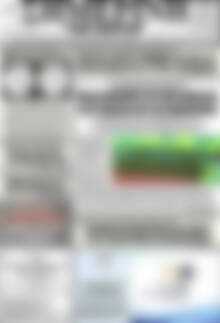 Σημερινή των Σερρών