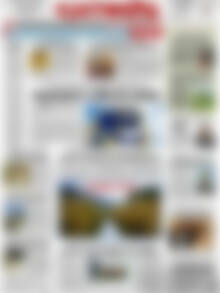 Πρωτοσέλιδο Ελευθερία