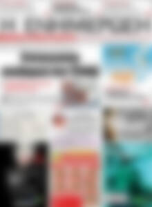 Πρωτοσέλιδο Η Ενημέρωση
