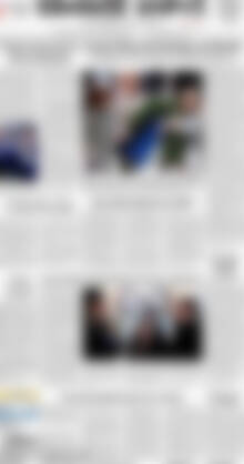 Πρωτοσέλιδο Εθνικός Κήρυξ