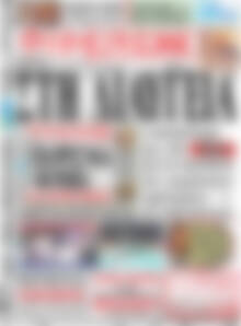 Πρωτοσέλιδο Ημερήσιος