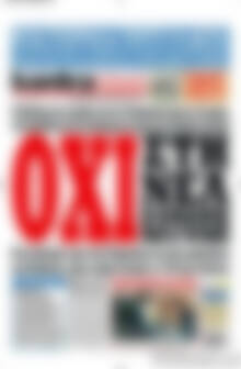 Πρωτοσέλιδο εφημερίδας Kontra News - protoselida