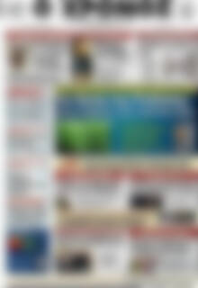 Πρωτοσέλιδο Χρόνος