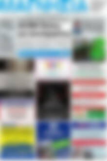 Πρωτοσέλιδο Μαγνησία