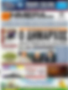 Πρωτοσέλιδο Ημέρα Ζακύνθου