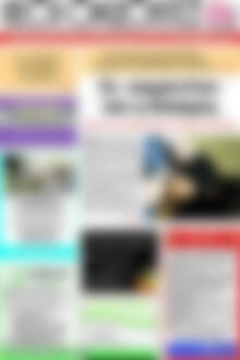 Πρωτοσέλιδο Νέοι Ορίζοντες