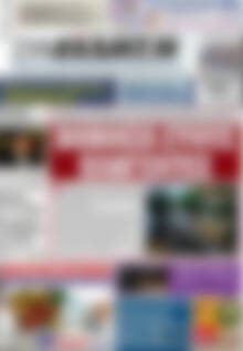 Πρωτοσέλιδο Συνείδηση