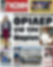 Πρωτοσέλιδο Ευβοϊκή Γνώμη