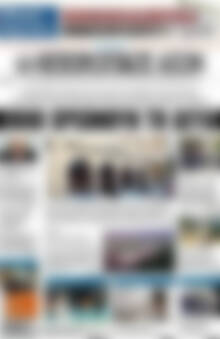 Πρωτοσέλιδο Ηπειρωτικός Αγών