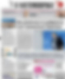 Πρωτοσέλιδο Η Ναυτεμπορική